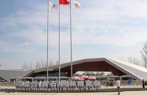 湖北省(黃石)園林博覽會(huì)主展館